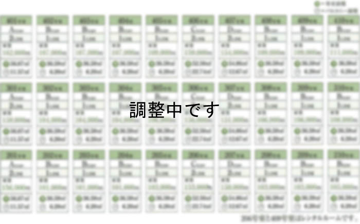 居室賃料